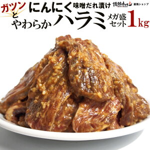 Kc ɂɂ 炩 n~ XЂ 1kg KZbg ē BBQ o[xL[  Mz z Hi ɂ   kCz͕ʓrǉ