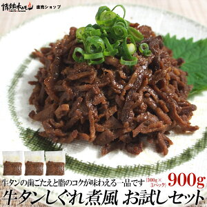 ^ ϕ Zbg 900g т̂    Hi ɂ kCz͕ʓrǉ