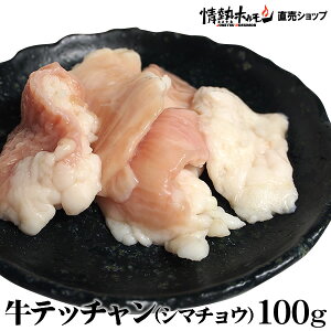  eb` 100g V}`E Zbg ̒ǉ̋ނ