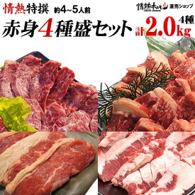 楽天市場 バーベキュー 肉の通販