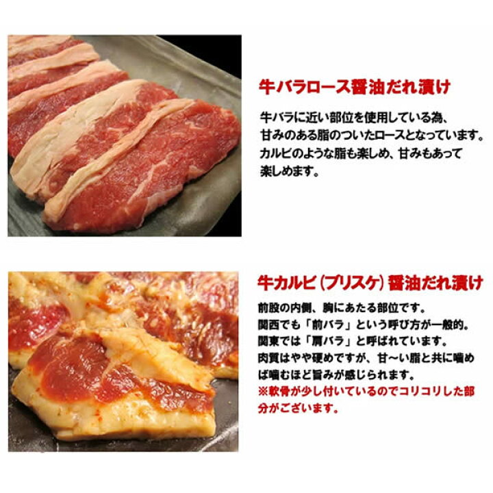 楽天市場】焼肉 焼肉セット バーベキュー 肉 セット バーベキューセット メガ盛 送料無料 焼肉 4-5人前 特撰4種赤身盛セット ハラミ カルビ2種 牛バラロース 牛肉 BBQ 肉 食品 焼き肉セット : 情熱ホルモン直売ショップ 楽天市場】焼肉 焼肉セット バーベキュー 肉 セット バーベキューセット メガ盛 送料無料 焼肉 4-5人前 特撰4種赤身盛セット ハラミ カルビ2種 牛バラロース 牛肉 BBQ 肉 食品 焼き肉セット : 情熱ホルモン直売ショップ