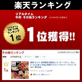 特撰バラエティBBQセット