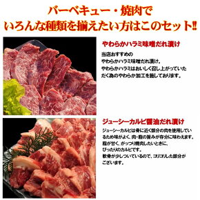 特撰バラエティBBQセット