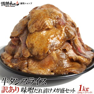 󂠂 ^ XCX XЂ KZbg 1kg ē BBQ o[xL[   Mz z ^ ؂ kCz͕ʓrǉ