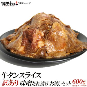 󂠂 ^ XCX XЂ Zbg 600g ē BBQ o[xL[   Mz z ^ ؂ kCz͕ʓrǉ