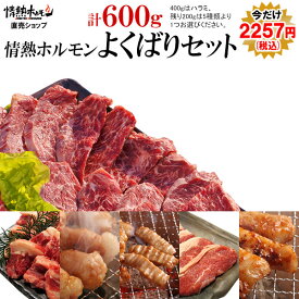 楽天市場 バーベキュー 肉の通販 楽天市場 バーベキュー 肉の通販