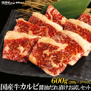 ���Y �� �J���r �ݖ�����Ђ� �Z�b�g 600g 1kg �o�[�x�L���[�Z�b�g BBQ�Z�b�g �ē� �� ������ ���� �H�i �ɂ� �k�C������z���͕ʓr�����ǉ�
