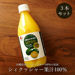 V[N[T[ʏ`100 360ml × 3{ t YV[N[T[ۂƍi mr` 