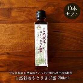 楽天市場 サトウキビ の 栽培の通販