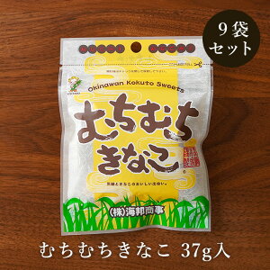 ނނȂ 37g×9 ɂȕ킹َq 