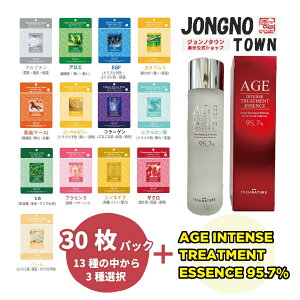 wAGE INTENSE TREATMENT ESSENCE 95.7x{wMijin carexAG}XNpbN30, V[g}XN  y@e ؍RX V[gpbN MIJIN tFCX}XN XLPA GbZX 