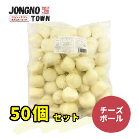 ジョンノ ★★ 業務用 チーズボール (40gx50個入り) ★★ 生地 新大久保 韓国 グルメ お得 大容量　あす楽