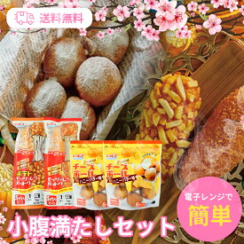 [公式]ジョンノ★チーズハッドグ1+ポテトハットグ1+チーズボール2★