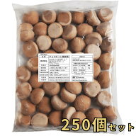 [公式] ジョンノチョコボール, 業務用, 250個入り, 35g×250個, 冷凍食品 韓国食品 おつまみ おやつ チー…