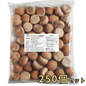 [公式] ジョンノチョコボール, 業務用, 250個入り, 35g×250個, 冷凍食品 韓国食品 おつまみ おやつ チーズハットグ ポテトハットグ チーズボール アメリカンドッグ ハニーバター モッツァレラ のびるチーズ もちもち サクサク 詰め合わせ 大容量 韓国料理 ソウルフード