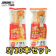 [公式] ★★ジョンノ ハットグ 5本/10本 セット★★冷凍食品 韓国食品 おつまみ おやつポテトハットグ チ…
