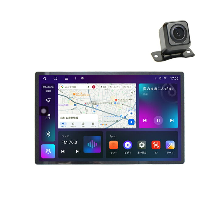 楽天市場】車載2DIN13．3インチタッチパネルRAM4GB+ROM128GB 8 
