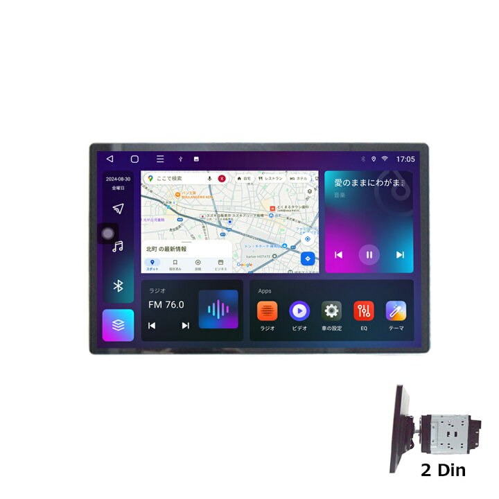 楽天市場】車載2DIN13．3インチタッチパネルRAM4GB+ROM128GB 8 