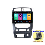 スズキ ジムニー後期型専用 JB23 JB43 10.1インチ アンドロイドナビ＋バックカメラセット iPhone CarPlay…
