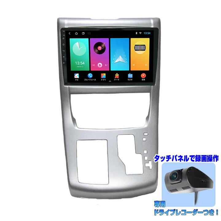 楽天市場】トヨタ 20系 アルファード ヴェルファイア 専用パネル 10.1 