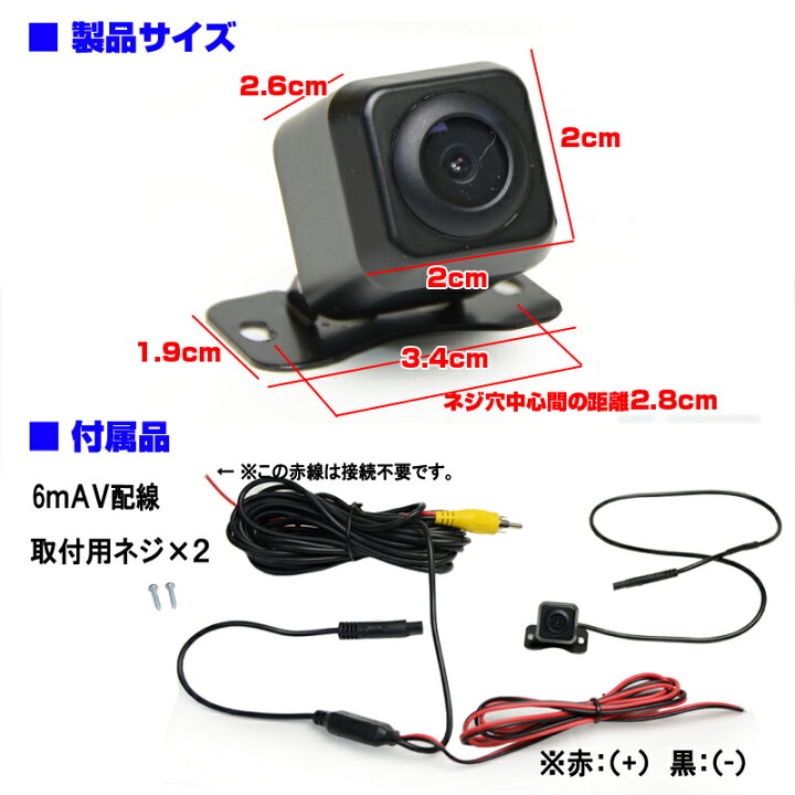 楽天市場 車載小型170度バックカメラ ガイドライン表示 角度調整 バックカメラ カメラ バック用カメラ バックモニター jonjon 楽天市場 車載小型170度バックカメラ ガイドライン表示 角度調整 バックカメラ カメラ バック用カメラ バックモニター jonjon