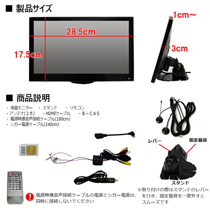 楽天市場】[TF16X]新型 車載 12v 24v11．6インチフルセグテレビ 