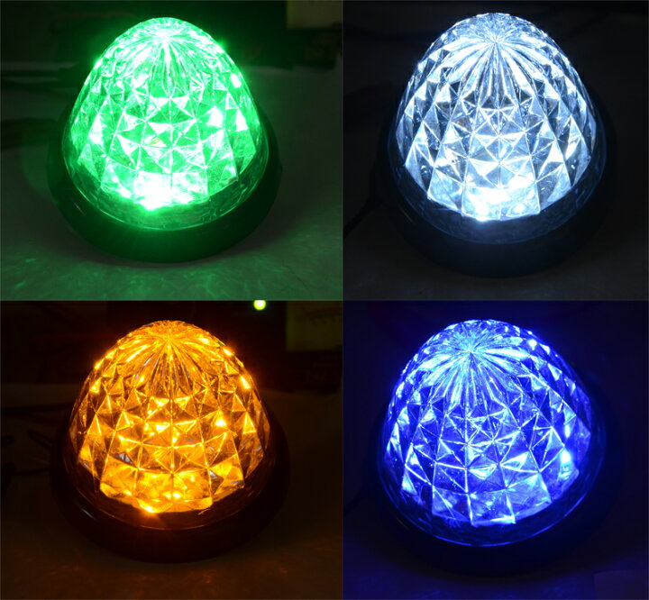 楽天市場 送料無料 トラックマーカーランプ4個セット 12v 24v Led16個ダイヤモンドカットレンズリフレクター搭載 B003 4 jonjon 楽天市場 送料無料 トラックマーカーランプ4個セット 12v 24v Led16個ダイヤモンドカットレンズリフレクター搭載 B003 4 jonjon