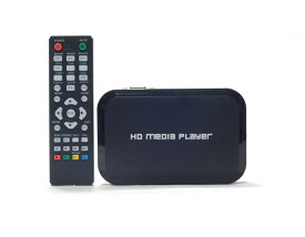 【送料無料】マルチ メディアプレーヤー Full HD 1080P画質に対応 オート電源 レジュームあり テレビやモニターで再生 HDMI ポータブルメディアプレーヤー