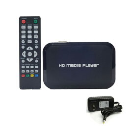 【送料無料】家庭用マルチメディアプレーヤー ACアダプター付 Full HD 1080P画質に対応 オート電源 レジュームあり テレビやモニターで再生 HDMI ポータブルメディアプレーヤー
