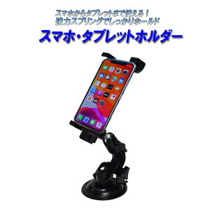 yz^ubgԍڃz_[ Ԃ̃_bV{[hɒڎt X^h px 360x]\ iPhone X}z iPad mini ^ubg Ή