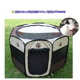楽天市場 犬 簡易 ケージの通販