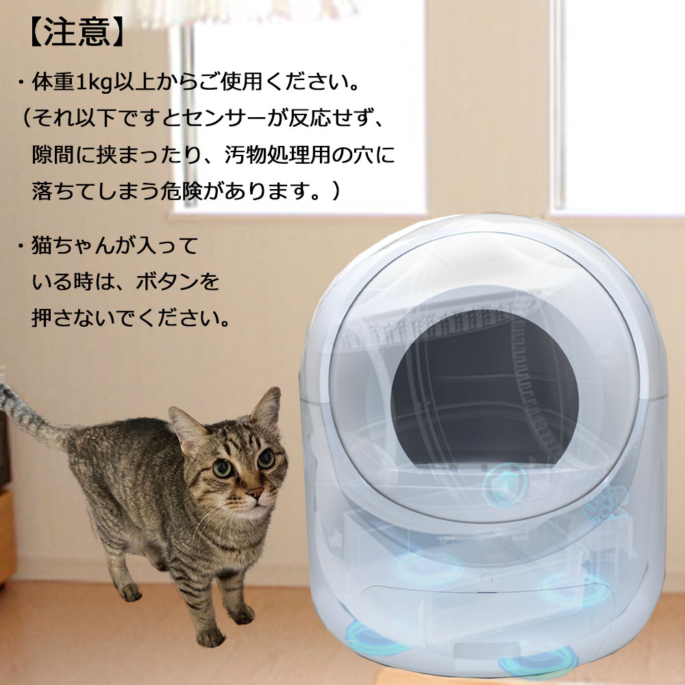 猫 ねこ ネコ 自動猫トイレ 自動ネコトイレ 自動トイレ 猫トイレドーム