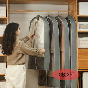 ワンピース 収納の人気商品 通販 価格比較 価格 Com