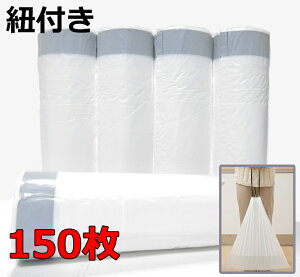 ݑ 150 RtЂtВS~ 30L [30bg@1i60×65cmj1[×30@hL@v@~VڂŃJbgg₷S~܁@[ɂȂĂ̂ŃRpNg