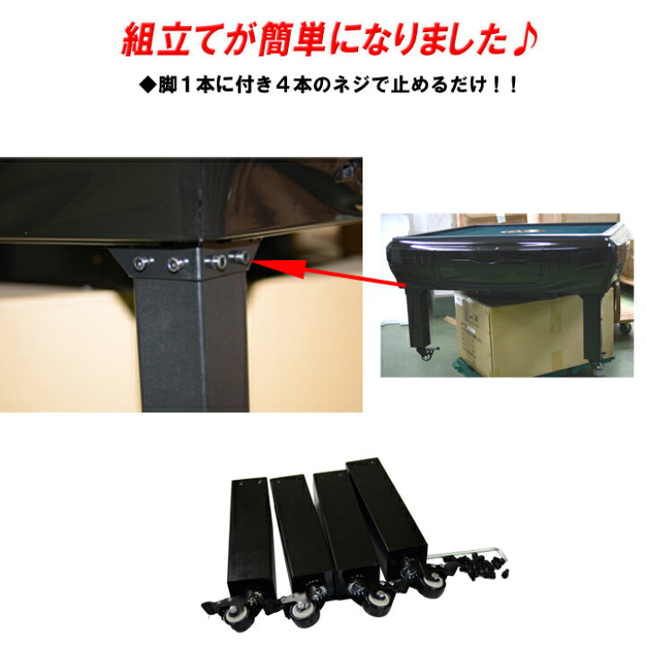 楽天市場】UVC紫外線機能内蔵 全自動麻雀卓 Gorilla(ゴリラ) 33ミリ牌 