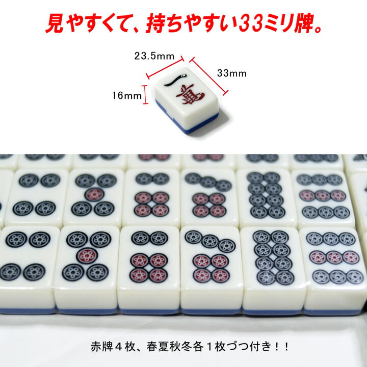 楽天市場】UVC紫外線機能内蔵 全自動麻雀卓 Gorilla(ゴリラ) 33ミリ牌 