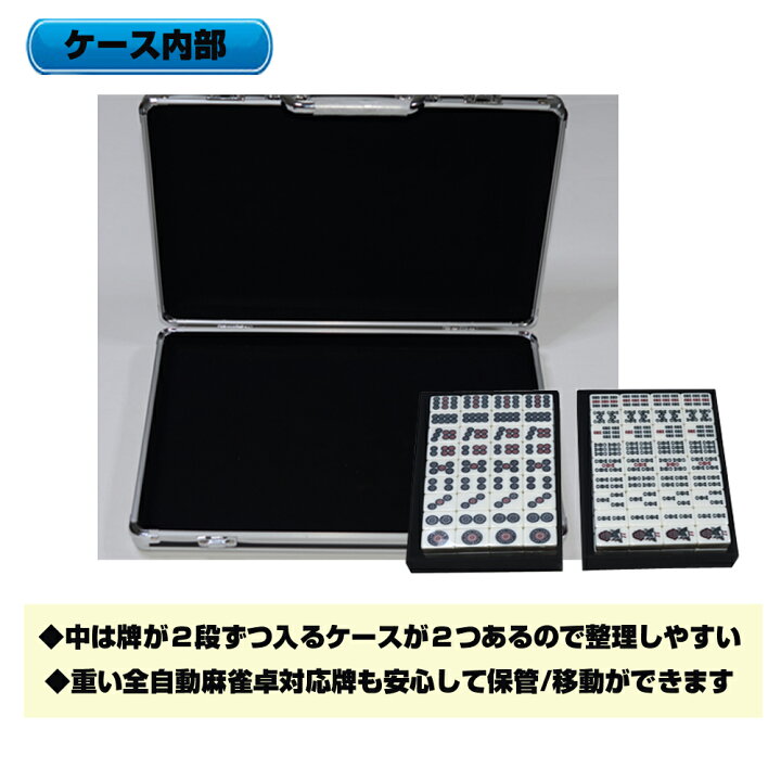 楽天市場】UVC紫外線機能内蔵 全自動麻雀卓 Gorilla(ゴリラ) 33ミリ牌 