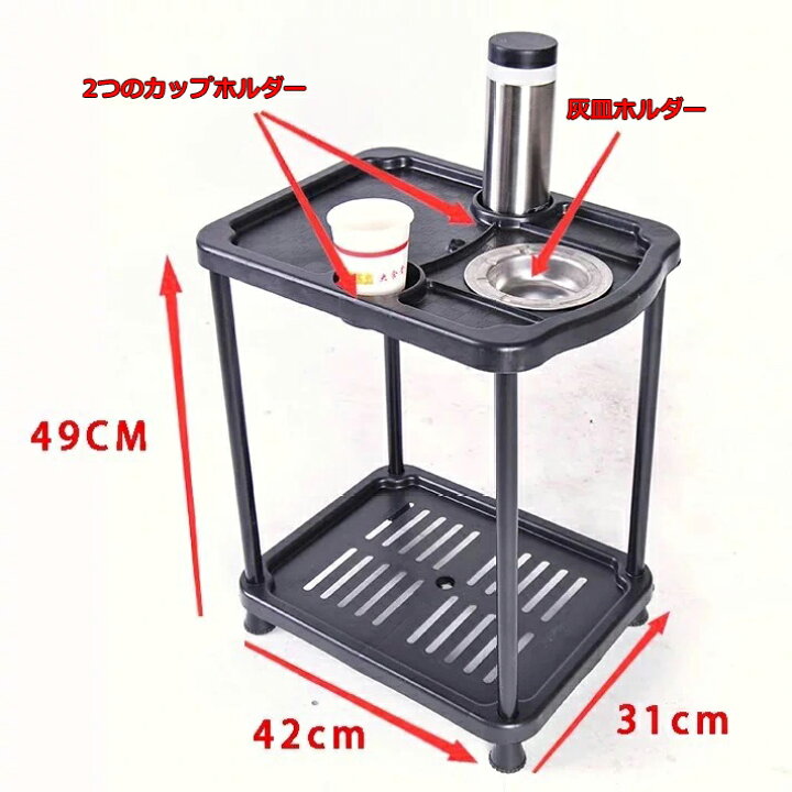 楽天市場】麻雀 サイドテーブル 灰皿 ドリンクホルダー テーブル 2台 