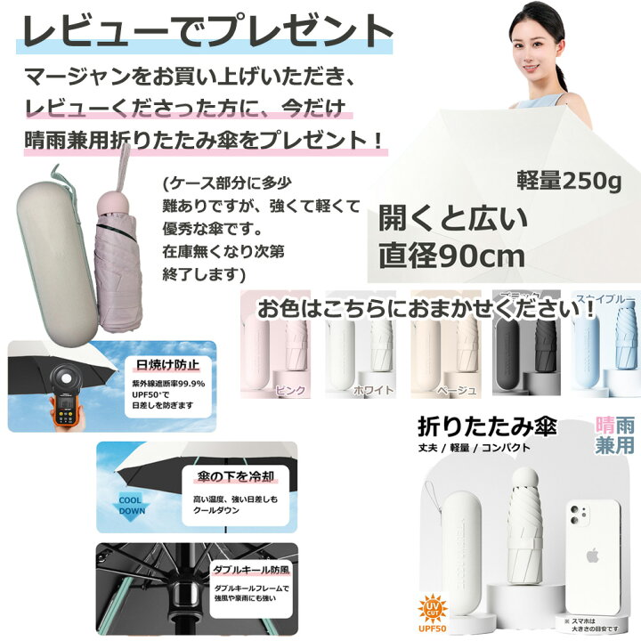 楽天市場】UVC紫外線機能内蔵 全自動麻雀卓 日本仕様 33ミリ牌×2 