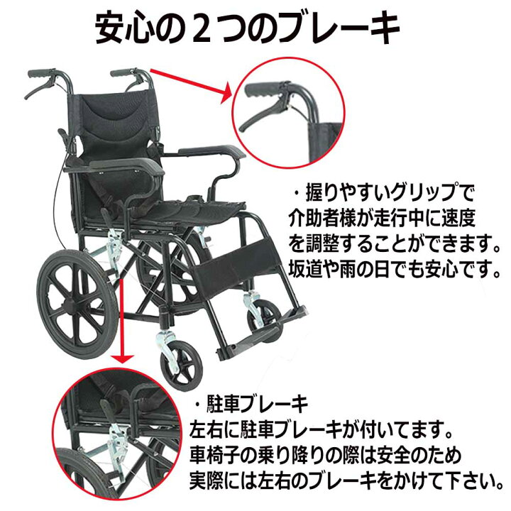 楽天市場】【お買い得】車椅子 軽量 折りたたみ 車いす コンパクト 
