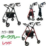 格安 軽量 シルバーカー安定感抜群 手押し車 折りたたみ 座れる 老人用 高齢者 押し車 おしゃれ 座れる …