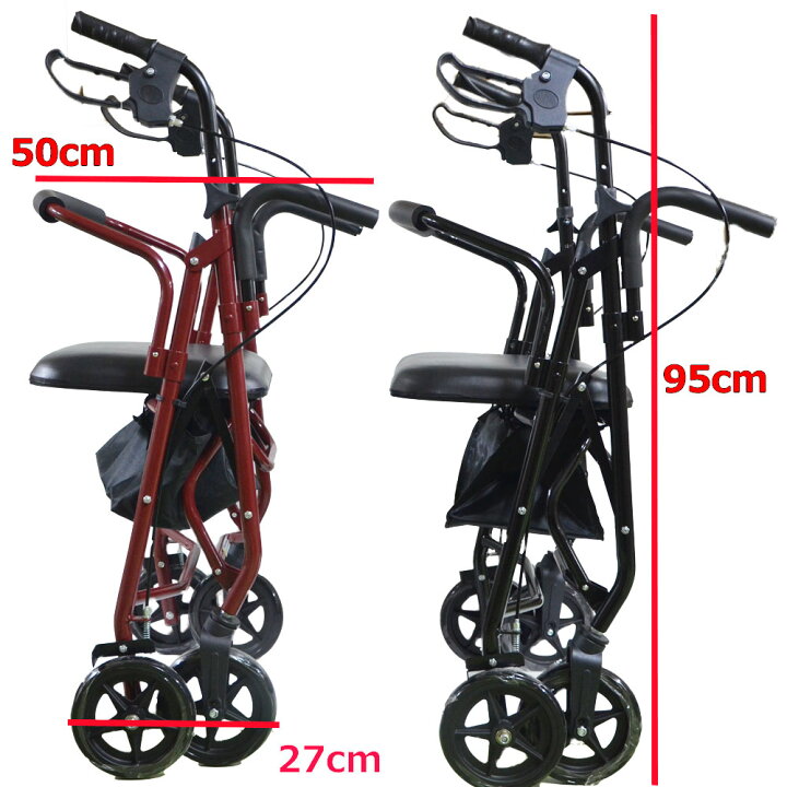 楽天市場】【お買い得】軽量わずか、4KG 介助用車椅子 シルバーカー 