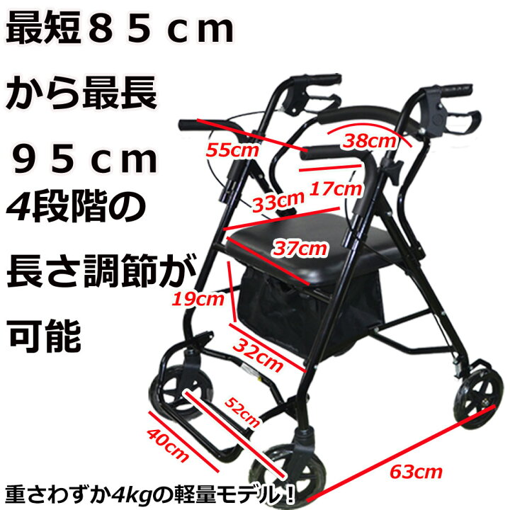 楽天市場】【お買い得】軽量わずか、4KG 介助用車椅子 シルバーカー 