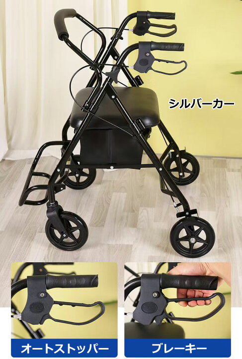 楽天市場】【お買い得】軽量わずか、4KG 介助用車椅子 シルバーカー 
