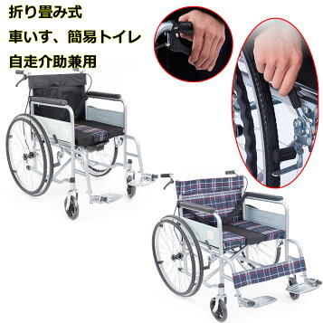 楽天市場】自走式車椅子 アルミ製 折りたたみ 軽量 自走介助兼用 背 