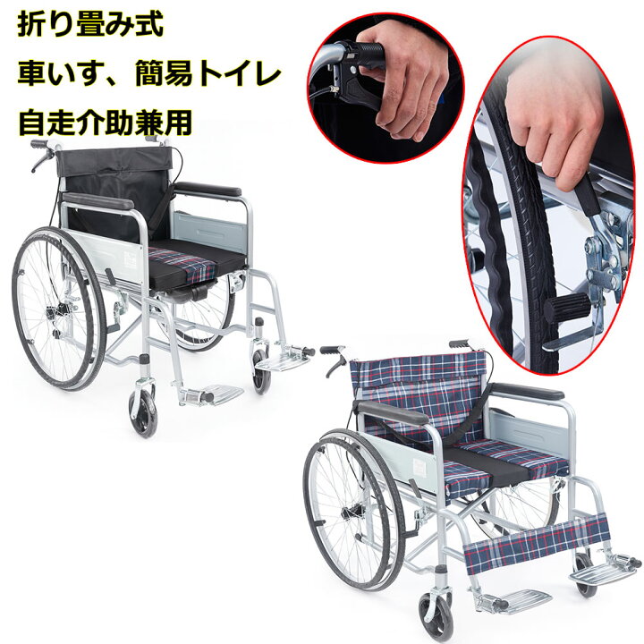 楽天市場】車椅子 軽量 折りたたみ 介助式 コンパクト 介助ブレーキ 
