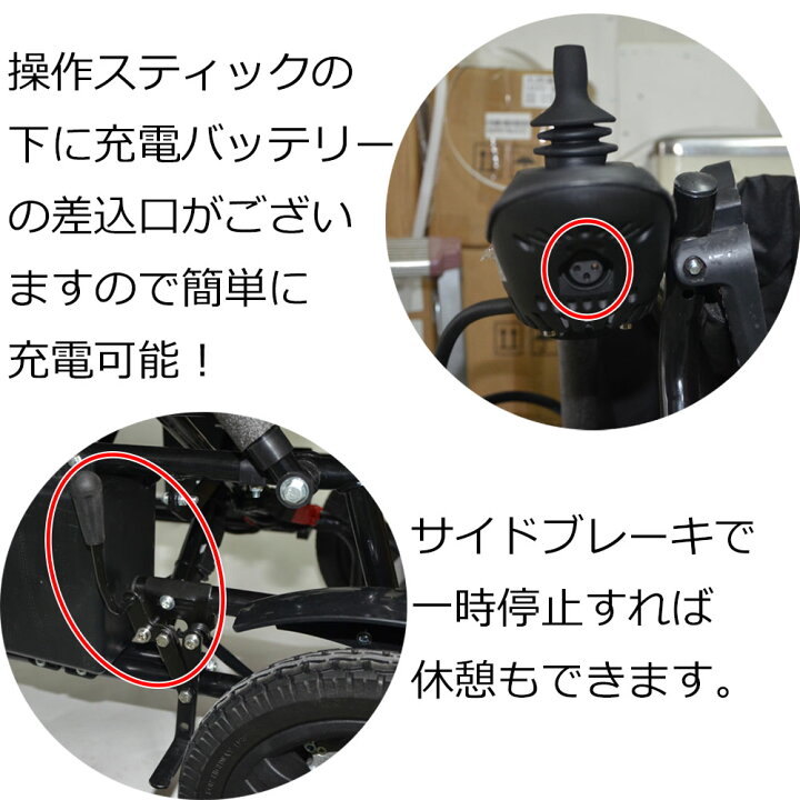 楽天市場】送料無料 新品 電動車椅子 組み立てなし 折りたたみ 車椅子 