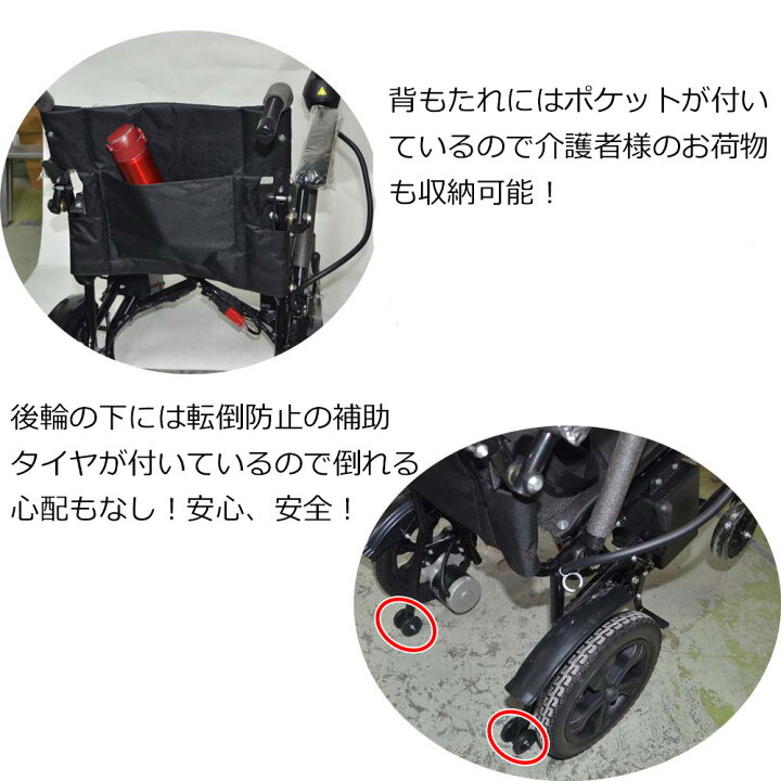 ウェッズスポーツ SA-90グラベル 15inch タイヤ付電動車椅子 新古品 黒 