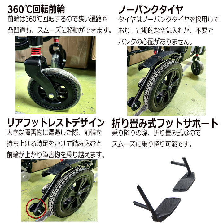 楽天市場】送料無料 新品 電動車椅子 組み立てなし 折りたたみ 車椅子 