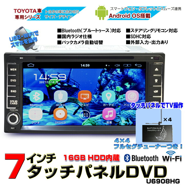 楽天市場】【TOYOTA トヨタ ダイハツ専用モデル 一年間保証】瞬間起動 